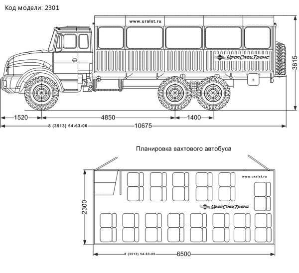 Урал 3255-0010-59