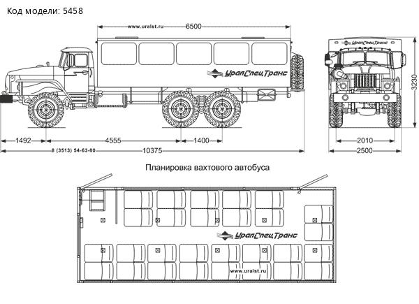 Вахтовый автобус Урал 3255-0013-61М