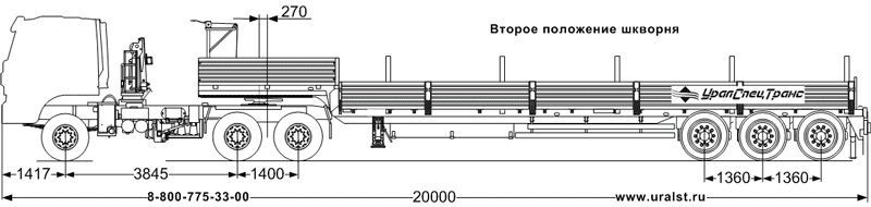 Автопоезд - Тягач АМТ N.V. 632910 (6х6) и ППТ 45-32-12 УКБФ BPW УСТ 9465