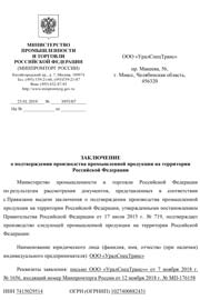 Заключение
