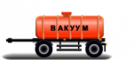 Прицепы цистерны вакуумные