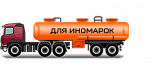 Прицепная для иномарок