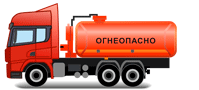 Автоцистерны SHACMAN