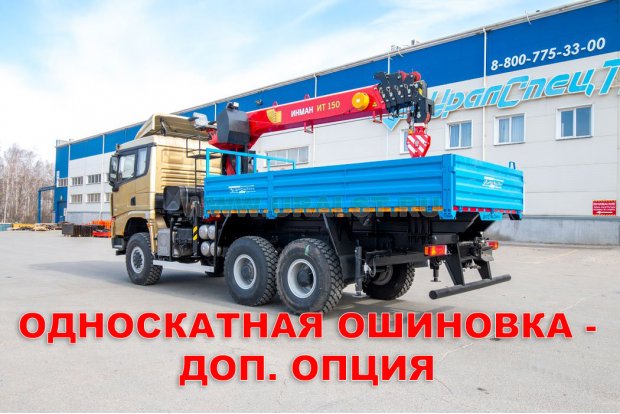  Бортовой автомобиль с КМУ ИТ-150 на SHACMAN (ШАКМАН) 6х6