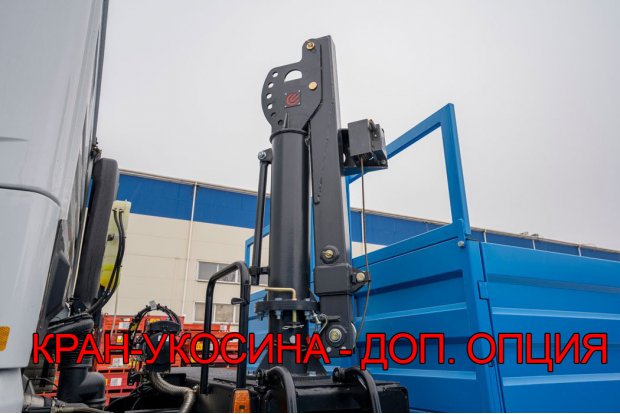 Кран-укосина