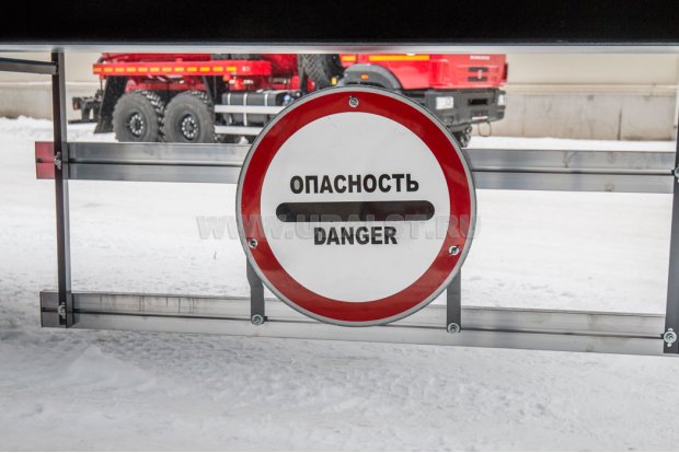 Знак "Опасность" с опорой