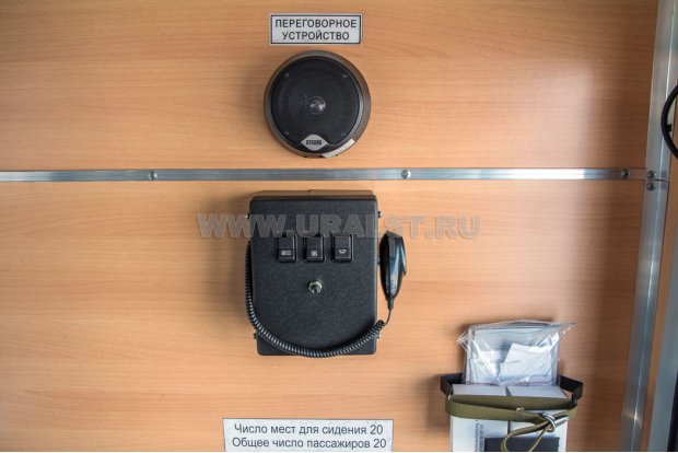 Переговорное устройство