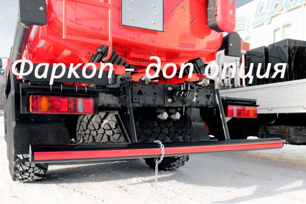 Фаркоп - доп. опция