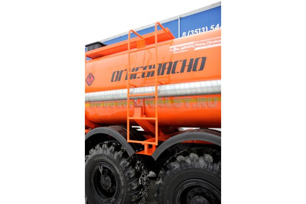 АТЗ-10 Урал 5557