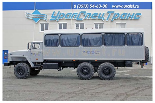 Урал 3255-0010-01