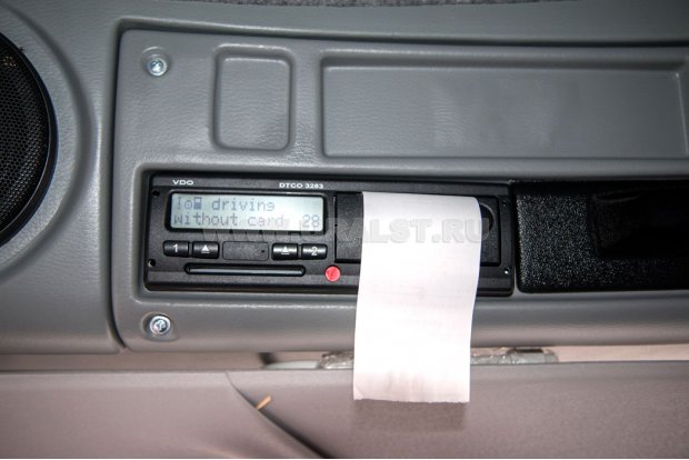 ГПА 6+2 закр. УСТ 5453 Камаз 5350