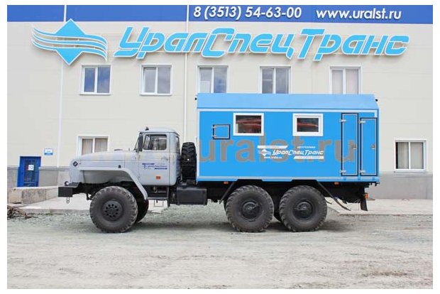 ПАРМ-02Т с токарн. станком УСТ 5453 Урал 4320-1151-61