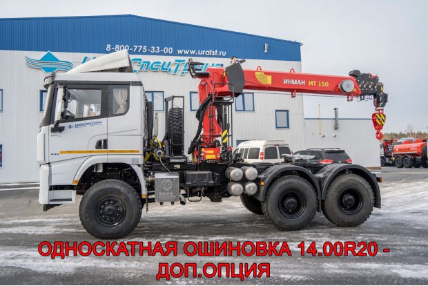 Тягач УСТ 5453 с КМУ ИТ-150 SHACMAN SX42586V385 (6х6), 14.00R20- доп. опция