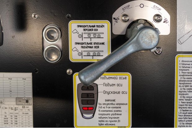 Дистанционное управление подъмной осью