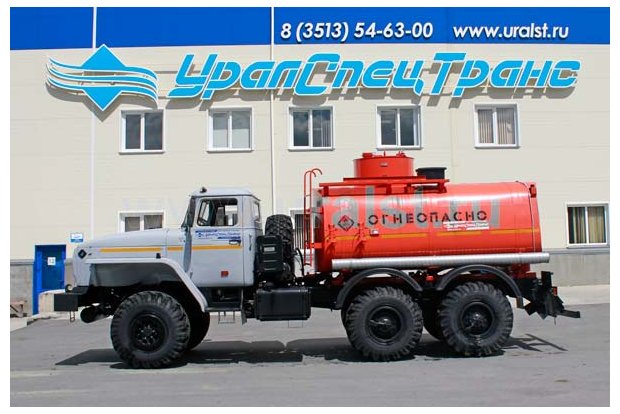 АТЗ-9 Урал 5557Е5