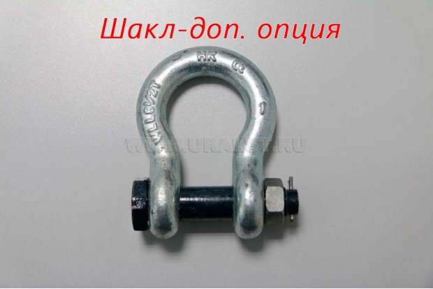 Шакл - доп. опция