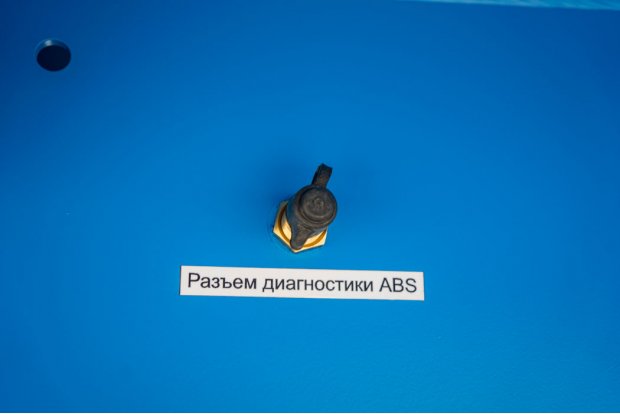 Разъем диагностики ABS