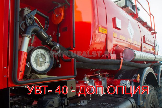 Узел выдачи топлива