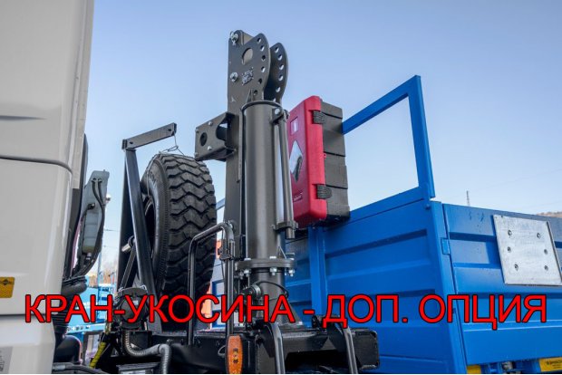 Кран-укосина