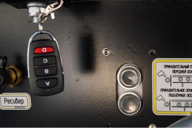 Дистанционное управление подъмной осью