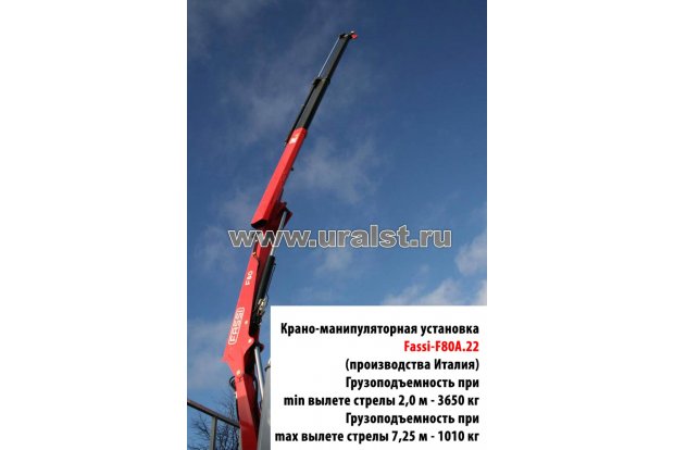 Бортовой с КМУ Fassi F80A.22 ТАТА 613