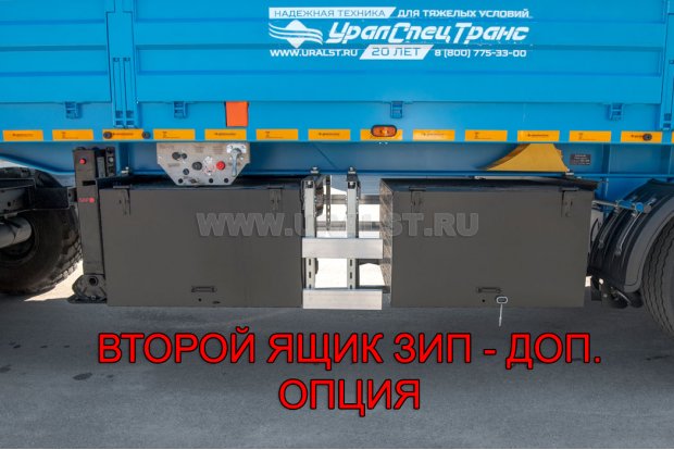 Ящик ЗИП