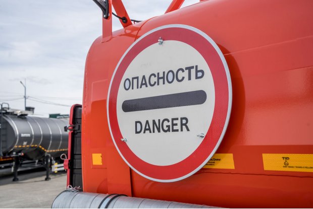 Знак "опастность"