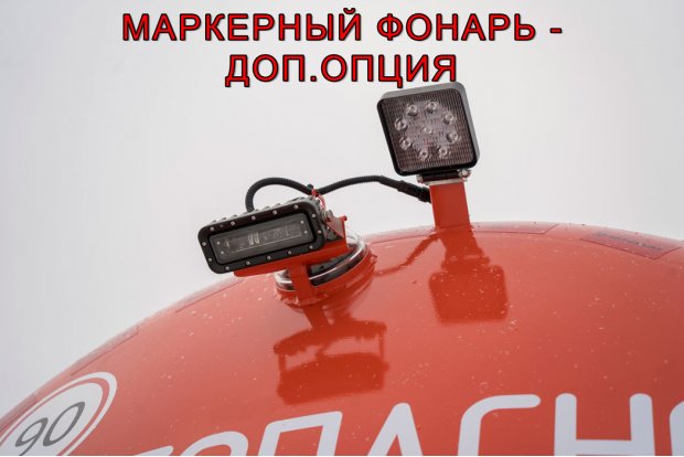 Освещение рабочей зоны