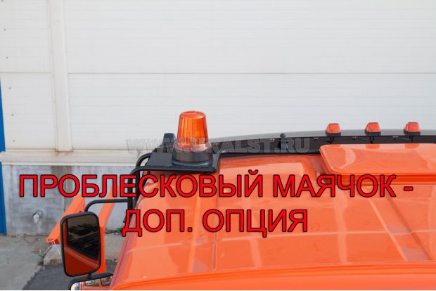 Проблесковый маячок
