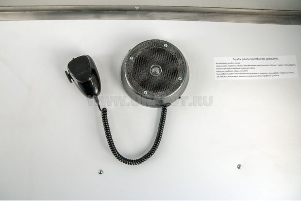 Автобус вахтовый 28 базовая УСТ 54535 Камаз 43118-50