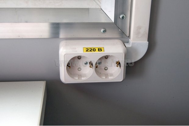 Розетка 220V
