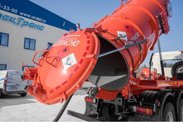 Открывающееся днище