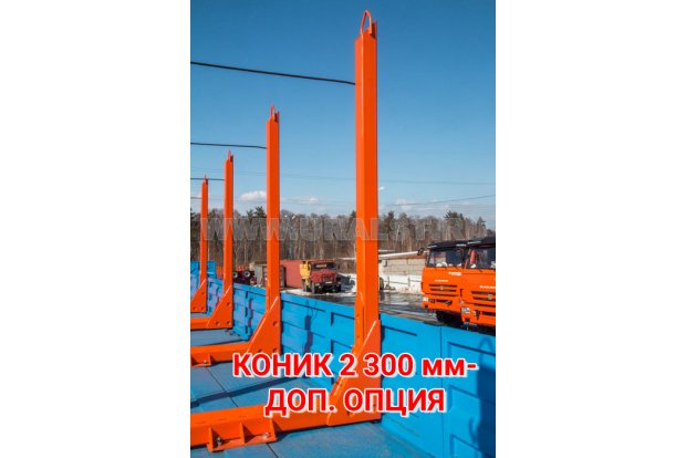 съемный коник