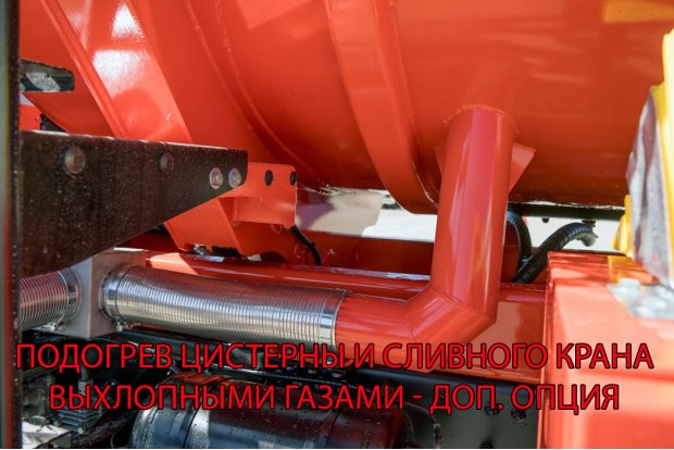 Подогрев цистерны и сливного крана выхлопными газами