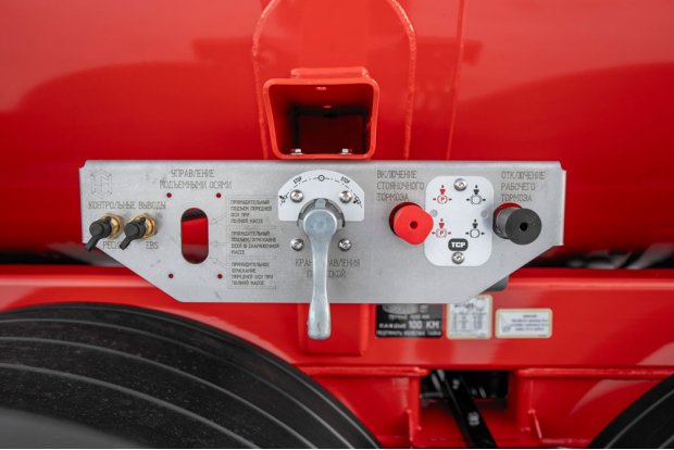 Кран управления стояночным тормозом и подвеской