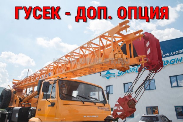 Автокран КС 55713-5 "Галичанин" Камаз 43118