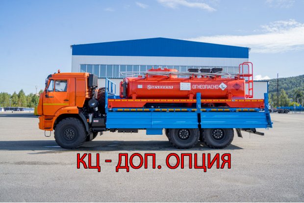 Бортовой автомобиль с контейнер-цистерной (ДОП. ОПЦИЯ)