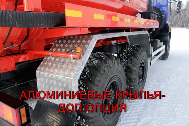 Алюминиевые крылья с защитой (доп.опция)