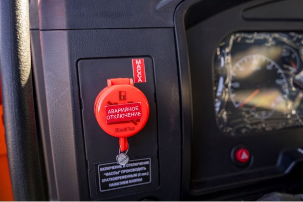 Кнопка отключения массы в кабине водителя