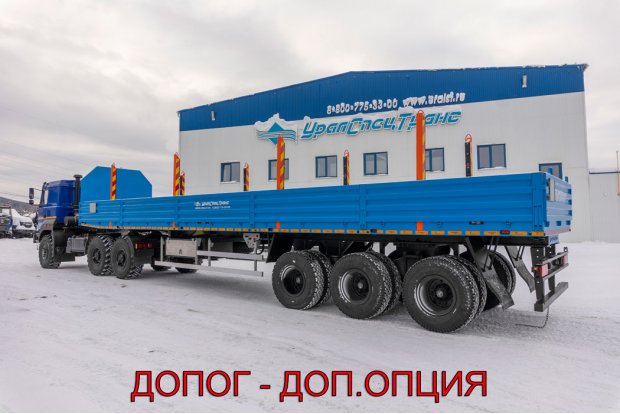 Полуприцеп контейнеровоз ППК 40-35ДЛ-13КБ BPW УСТ 9465 2Х1С, 1Х1А (ДОПОГ - ДОП.ОПЦИЯ)