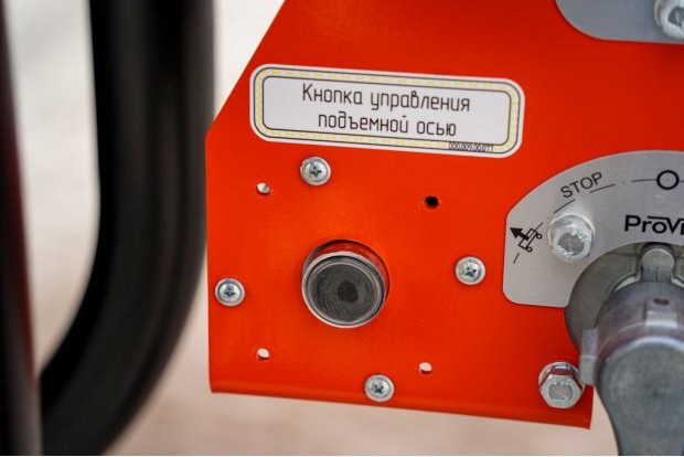 Кнопка управления подъемной осью