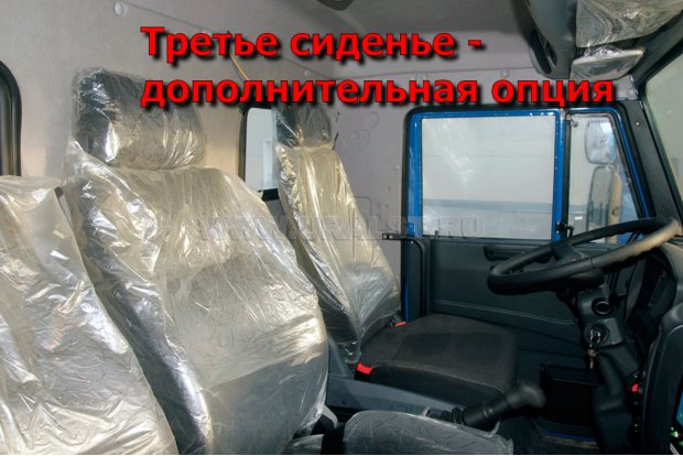 Третье сиденье - допольнительная опция