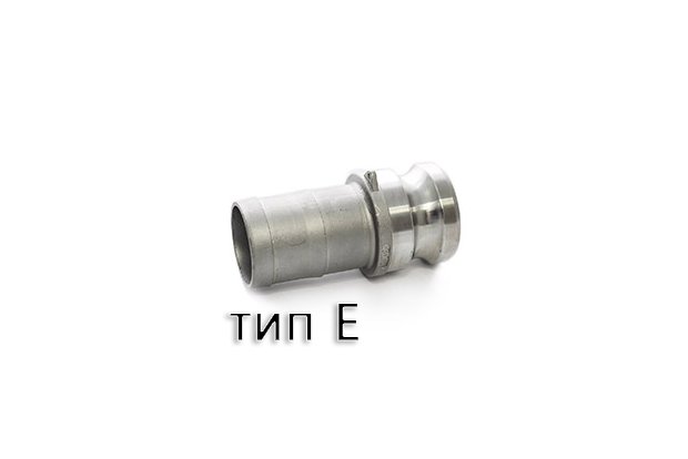БРС Камлок (Camlock)