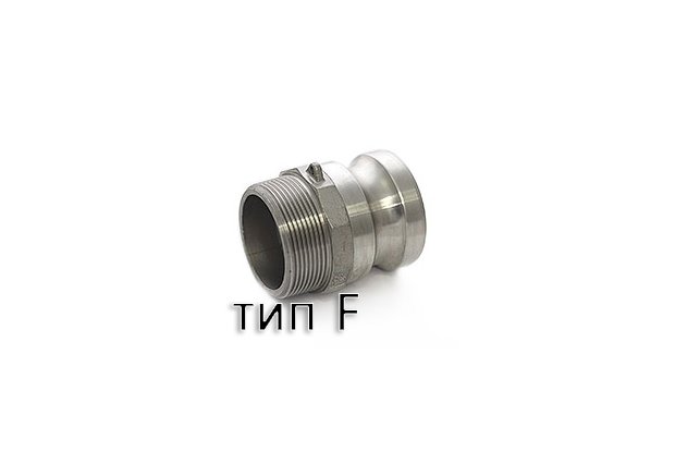 БРС Камлок (Camlock)