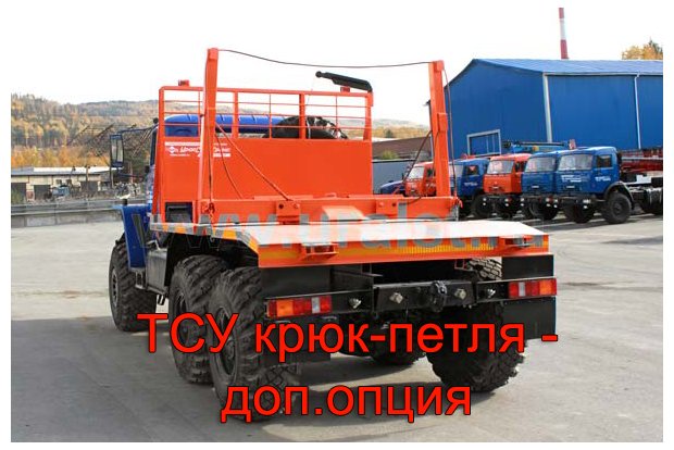 Лесовоз УСТ 5453 Урал М 5557-72Е5