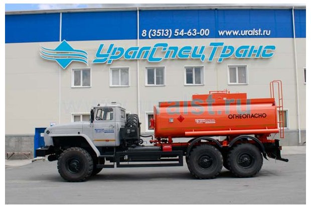 АТЗ-10 Урал 4320Е5