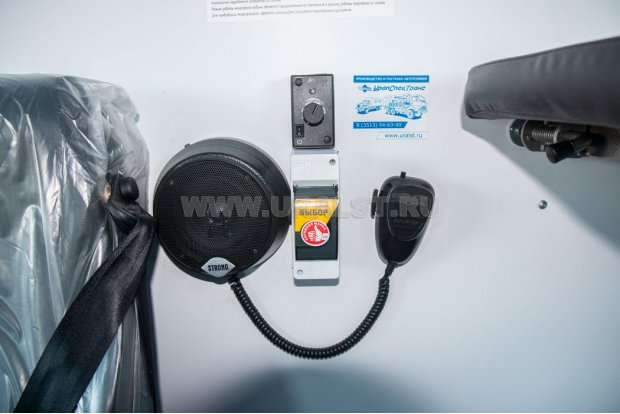 ПАРМ УСТ 5453 Урал 4320