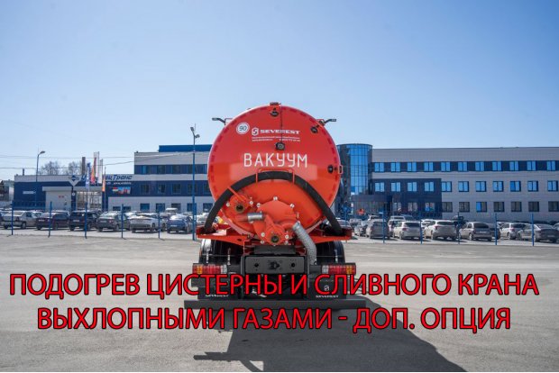 Вакуумная машина МВ-19 КО