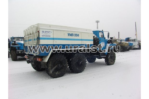 УМП-350