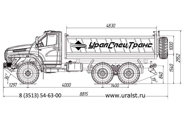 Самосвал АС 10-10 трехстор. УСТ 5453 Урал 5557-74Е5 NEXT